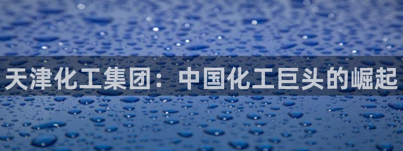 球盟会能退钱吗