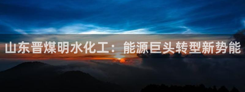 球盟会官方网站入口