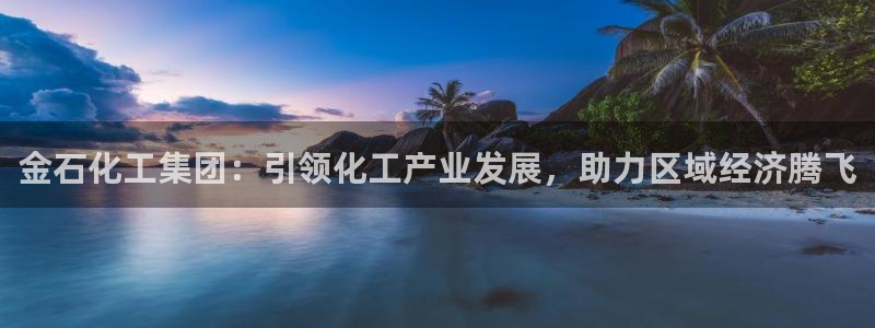 球盟会综合体育平台