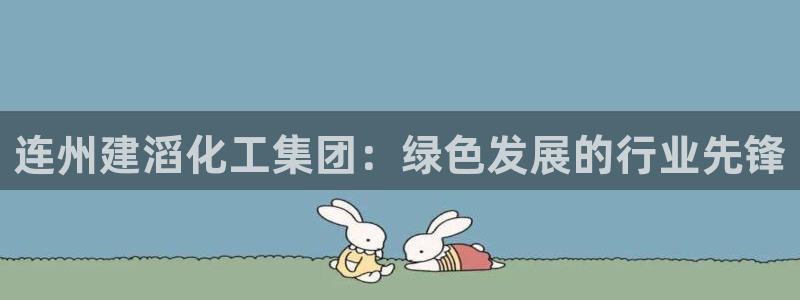 球盟会能提现吗