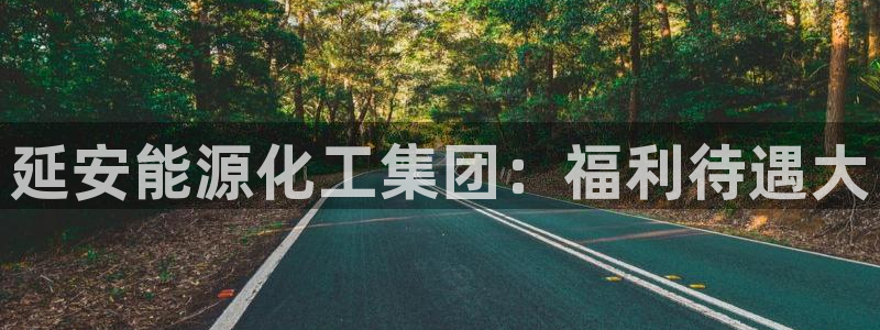 球盟会官方app首页入口