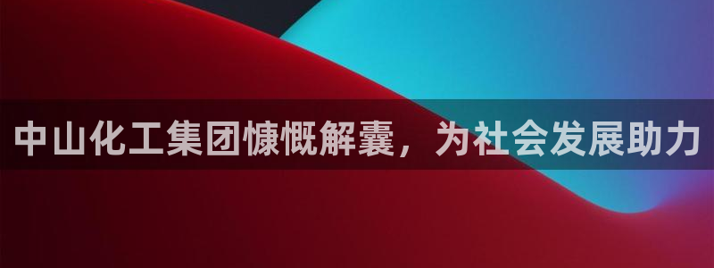球盟会官方网站入口
