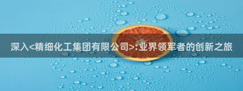 球盟会qmh电子网页版登录