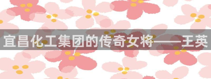 球盟会电子游戏平台