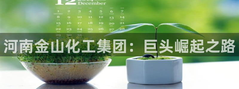 球盟会qmh网页版登录