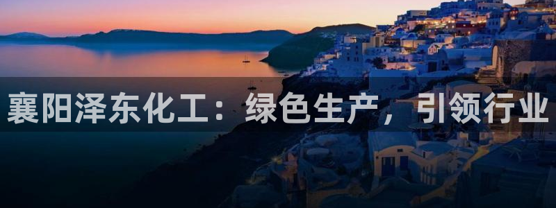 球盟会综合体育平台