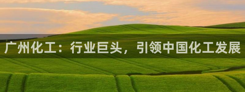 球盟会app最新地址下载