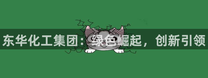 球盟会网址qm9 - 球盟会qmh网页版